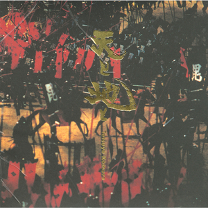 国产超碰人人做人人爱
