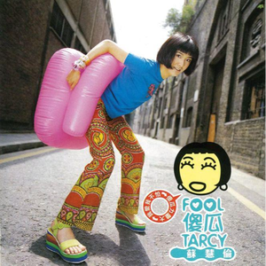 国产超碰人人做人人爱
