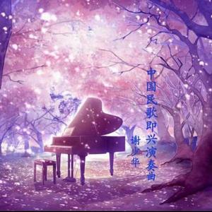 国产超碰人人做人人爱
